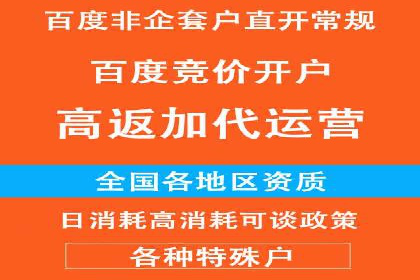 某某sem广告公司案例分析：SEM在医疗行业的成功应用