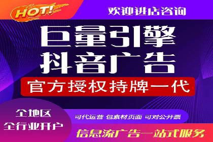 案例解读：信息流代理在教育培训领域的应用